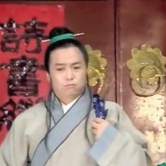 項漢