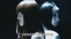 預告片2