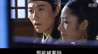 少年包青天 第三部  展昭餓肚子（少年包青天3）