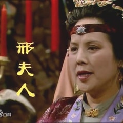 夏明輝