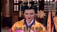 (清晰)楊麗花歌仔戲新洛神之你母儀天下權(quán)勢(shì)高【曲調(diào):山伯英臺(tái)】、小鳳仙、陳亞蘭