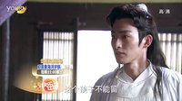 凰圖騰 19-20集 預(yù)告 湖南衛(wèi)視版