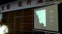 高校教師在教學過程中的權利維護（二）_張高煜