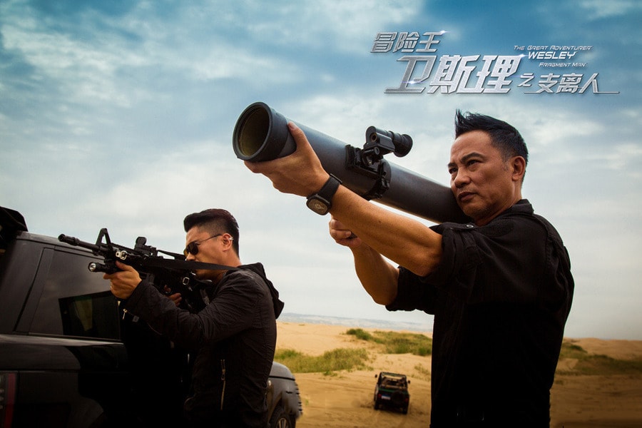 冒險王衛斯理之無名發  劇照