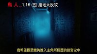 【猴姆獨家】邁克爾·基頓聯(lián)手Emma Stone新片《鳥人》幕后特輯曝光