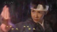 孔雀翎片頭曲