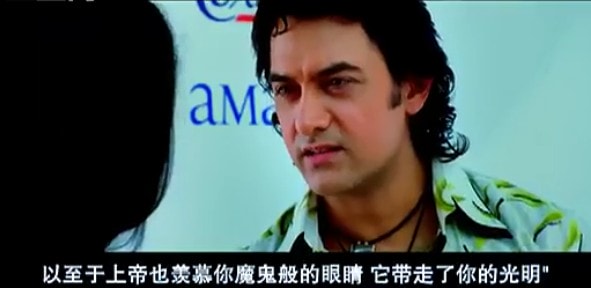 《為愛(ài)毀滅》影片截圖