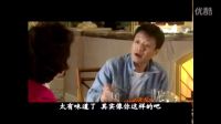 屌絲與富婆相親，真能侃，服務員都笑了！