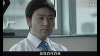《婚內外》21高清版