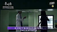 【HLW】130723 你是誰電視劇澤演 蘇怡賢 金材昱3色魅力 中字