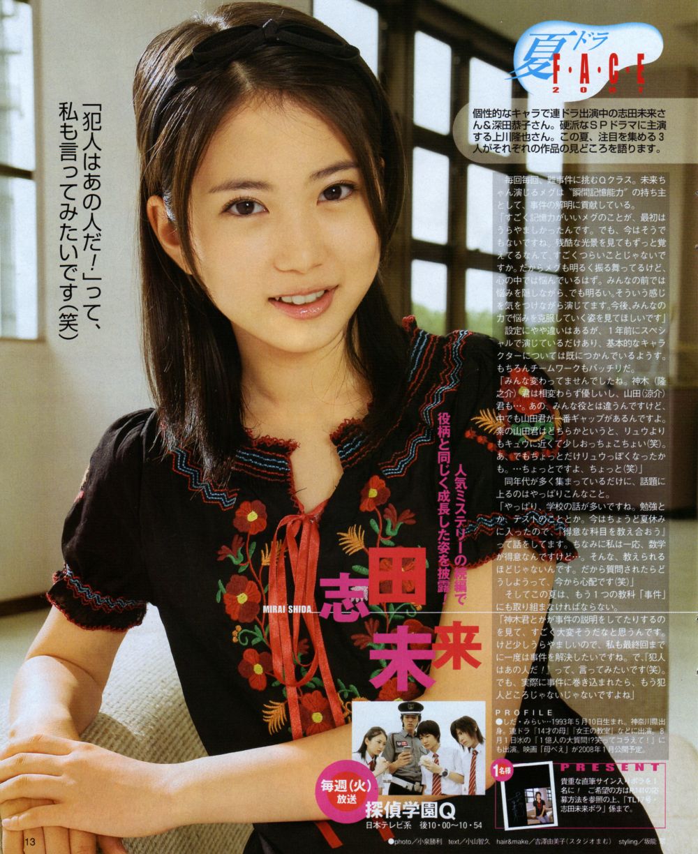 http://www.omega3-ala.com/pics/default/download/4b2feed69d6661476cc16244463f228a.jpg