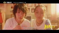 《第1次》貼片1
