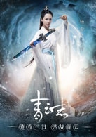 楊紫