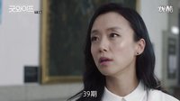 韓劇早知道 第013期：韓劇尺度再大開，驚現女雙性戀；崔智友與全度妍誰才是真正律政俏佳人；老師的神圣光環被韓國編劇公然譏