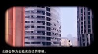 《摩登新人類》超長版片花