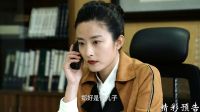 《遙遠的距離》48集預告片