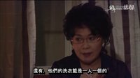 珠光寶氣 53 姜大衛剪切版