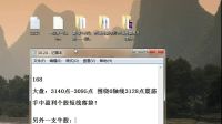 【明日牛股】鏘鏘三人行之馬未都：股市散戶多被大鱷吃掉