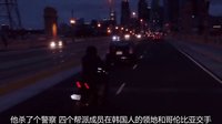 《黑白道》首個預告片（字幕版）