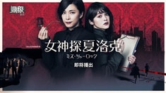 中文預(yù)告