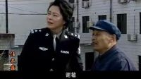 為了一個鄉下老人，公安局長連市里的會都不開了