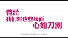 預告片