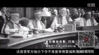 左拉傳：普法戰爭期間的冤案