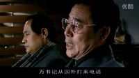 《使命》市委三大領(lǐng)導(dǎo)施壓公安局長還是不放人正氣凜然