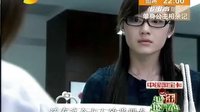 林志穎 單身公主相親記 預告