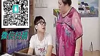 屌絲男士第2季07集預(yù)告 高清 淘寶搜 愛尚美膚家族