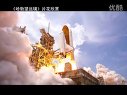 【看大片】哈勃望遠鏡 Hubble (2010)中文預告