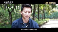 《夢(mèng)想合伙人》五一群星賀上市   李靜羽泉自述創(chuàng)業(yè)合伙故事