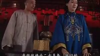 鐵嘴銀牙【FM】下跪 責打