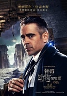 柯林·法瑞爾