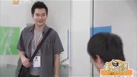 南方電視臺-家大歡喜-RAY的辦公室生存之道