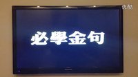 日文版甄嬛傳