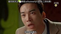 《傳說的魔女》 道鎮回憶往事淚灑訂婚現場