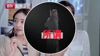 《新編輯部故事》袁帥篇