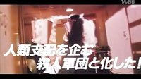 《黑俠》ブラックマスク (1996) 日本版預告片