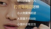 《歡喜密探》主題曲 （包你滿意） MV 完整版 帶歌詞
