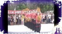廣場舞次真拉姆向前沖