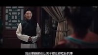 競雄女俠-秋瑾 預(yù)告片二 (2011年8月25日隆重上映)
