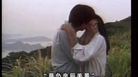 經典瓊瑤劇《煙雨蒙蒙》片段 - 書桓依萍約會浪漫瞬間(唯美配樂)1