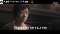 郭富城《圣誕玫瑰》先行版預告 楊采妮首執導筒 張震演禽獸
