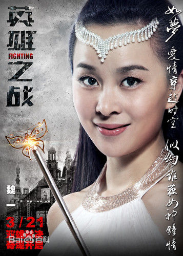 英雄之戰 詞條圖冊