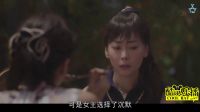 五分鐘看完日本毀三觀猛片《賢者之愛》上 酷鼠樂播