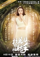 陳雅麗