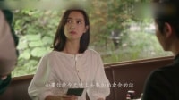 結(jié)愛·千歲大人的初戀 人物預(yù)告 宋茜黃景瑜纏愛千年