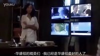 《丑聞 第二季》預(yù)告片1（字幕版）