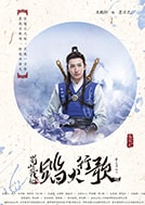 王鵬軒